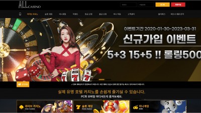 [먹튀확정] 올카지노 먹튀사이트 ALLCASINO 검증 vav13.com