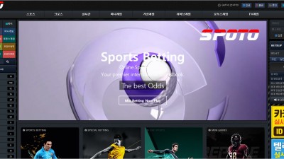 [먹튀확정] 스포토 먹튀사이트 SPOTO 검증 spoto888.com