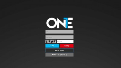 스포츠유저 아이디 탈퇴시키고 먹튀한 원 (ONE) 먹튀사이트 확정