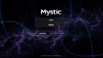 [먹튀확정] 미스틱 먹튀사이트 MYSTIC 검증 nvb2.com