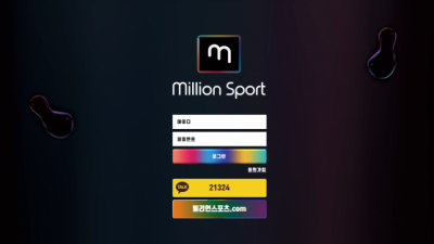 [먹튀확정] 밀리언스포츠 MILLIONSPORT 검증 min-02.com