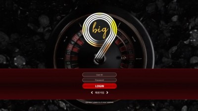 [먹튀확정] 빅나인 먹튀사이트 BIG9 검증 bu977.com