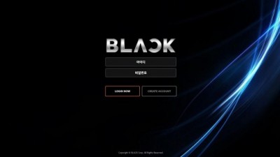 [먹튀확정] 블랙 먹튀사이트 BLACK 검증 b2p3.com