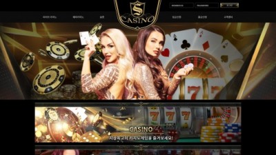 [먹튀확정] S카지노 먹튀사이트 SCASINO 검증 pxz8.com