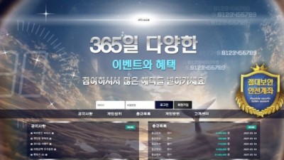 [먹튀확정] 하늘고래 먹튀사이트 검증 kko56.com