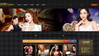 [먹튀확정] 메인카지노 먹튀사이트 MAINCASINO 검증 mkm89.com