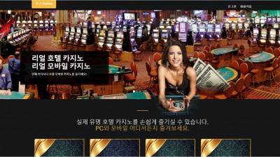 [먹튀확정] 후크카지노 먹튀사이트 HOOKCASINO 검증 hook101.com