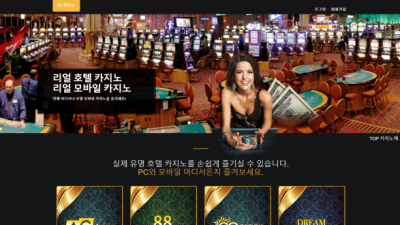 [먹튀확정] 탑카지노 먹튀사이트 TOPCASINO 검증 admtop.com