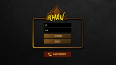 [먹튀확정] 칸 먹튀사이트 KHAN 검증 kh-de.com