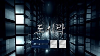 [먹튀확정] 도시락 먹튀사이트 검증 knb46.com