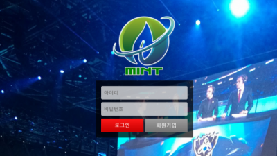 [먹튀확정] 민트 먹튀사이트 MINT 검증 fan3377.com