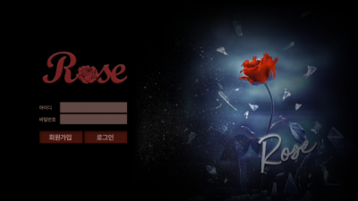 [먹튀확정] 로즈 먹튀사이트 ROSE 검증 da-rj.com