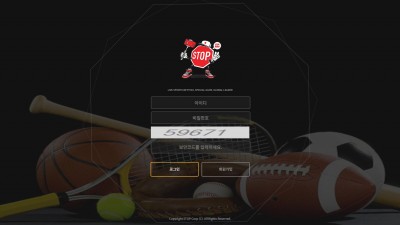 [먹튀확정] 스톱 먹튀사이트 STOP 검증 stop-201.com