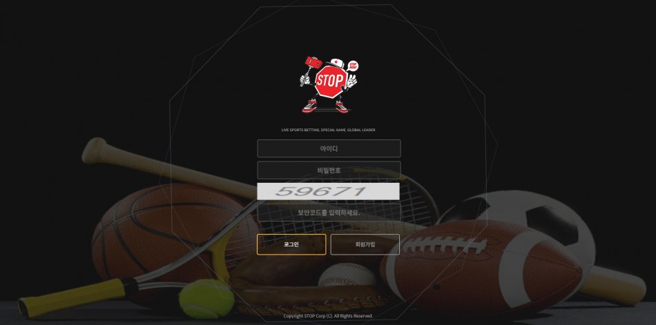 스톱 먹튀검증 주소 가입코드 추천인 도메인 사설토토