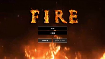 [먹튀확정] 파이어 먹튀사이트 FIRE 검증 fr-free.com