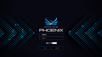 [먹튀확정] 피닉스 먹튀사이트 PHOENIX 검증 px-acac.com