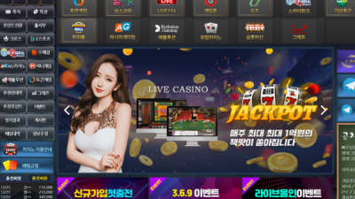 [먹튀확정] 승무패 먹튀사이트 검증 sm2hot.com