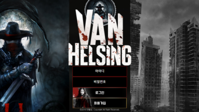 [먹튀확정] 반헬싱 먹튀사이트 VANHELSING 검증 go-vhs.com