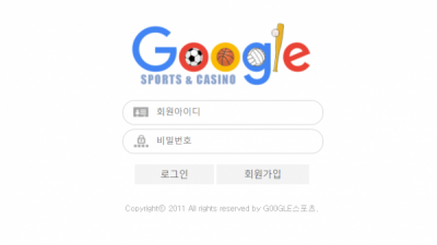 [먹튀확정] 구글스포츠 먹튀사이트 GOOGLESPORTS 검증 gsgs11.com