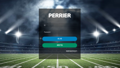 [먹튀확정] 페리에 먹튀사이트 PERRIER 검증 pre-man.com