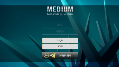 [먹튀확정] 미디엄 먹튀사이트 MEDIUM 검증 med-77.com