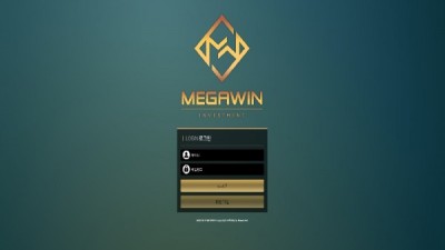 [먹튀확정] 메가윈 먹튀사이트 MEGAWIN 검증 mw-11.com