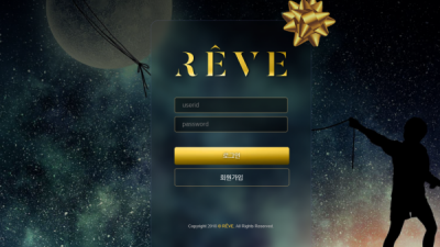 [먹튀확정] 레브 먹튀사이트 REVE 검증 ve-re.com