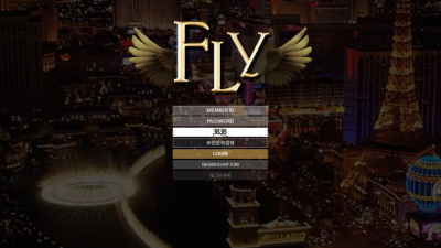 [먹튀확정] 플라이 먹튀사이트 FLY 검증 fly-ss.com