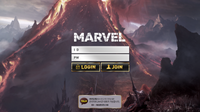 [먹튀확정] 마블 먹튀사이트 MARVEL 검증 xy-ra.com