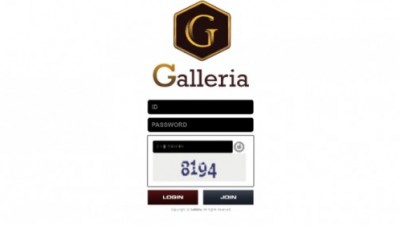 [먹튀확정] 갤러리아 먹튀사이트 GALLERIA 검증 gall-00.com