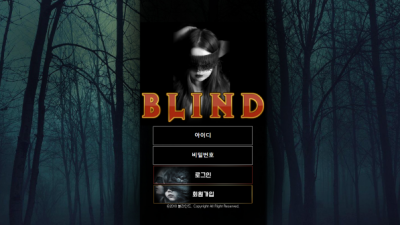 [먹튀확정] 블라인드 먹튀사이트 BLIND 검증 bla-ind1.com