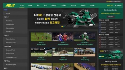 [먹튀확정] 미스터브이 먹튀사이트 MRV 검증 Mrv01.com