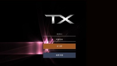 [먹튀확정] 티엑스 먹튀사이트 TX 검증 b-cek.com