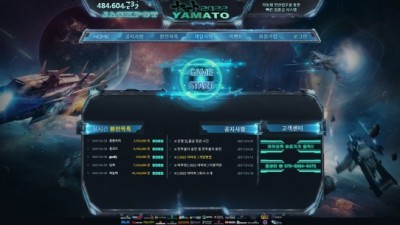 [먹튀확정] 야마토 먹튀사이트 YAMATO 검증 ymt-01.com