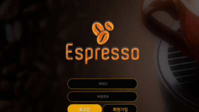 [먹튀확정] 에스프레소 먹튀사이트 ESPRESSO 검증 esp-01.com