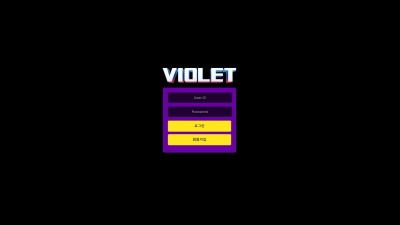 [먹튀확정] 비올레 먹튀사이트 VIOLET 검증 vol-88.com