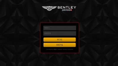 [먹튀확정] 벤틀리 먹튀사이트 BENTLEY 검증 ben-49.com