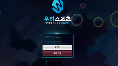 [먹튀확정] 우리스포츠 먹튀사이트 검증 wr284.com