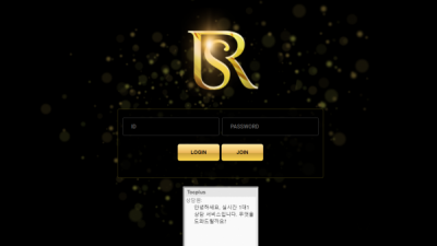 [먹튀확정] 리셀 먹튀사이트 RESELL 검증 리셀안내.com