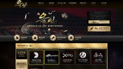 [먹튀확정] 올인카지노 먹튀사이트 ALLINCASINO 검증 all-in777.com