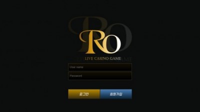 [먹튀확정] 알오 먹튀사이트 RO 검증 ro-tta.com