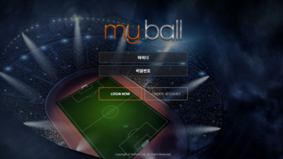 [먹튀확정] 마이볼 먹튀사이트 MYBALL 검증 alb22.com