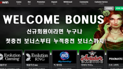 [먹튀확정] 유윈 먹튀사이트 YOUWIN 검증 uu-ww.com