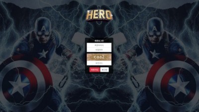 [먹튀확정] 히어로 먹튀사이트 HERO 검증 hr-339.com