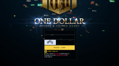 [먹튀확정] 원달러 먹튀사이트 ONEDOLLAR 검증 od774.com