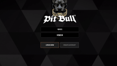 [먹튀확정] 핏불 먹튀사이트 PITBULL 검증 pit-04.com