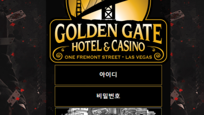 [먹튀확정] 골든게이트 먹튀사이트 GOLDENGATE 검증 ggo-wdg.com