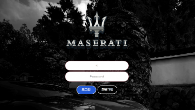 [먹튀확정] 마세라티 먹튀사이트 MASERATI 검증 ms-9999.com