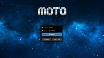 [먹튀확정] 모토 먹튀사이트 MOTO 검증 mo-203.com