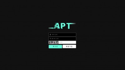 [먹튀확정] 아파트 먹튀사이트 APT 검증 apt-3365.com